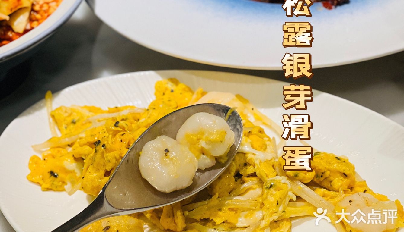 经典本帮菜，家庭聚会的好去处|皇浦荟