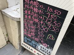 -璐坊粽王(复兴中路店)