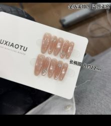 -晨·艺美甲美睫