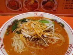 日式担担面-拉面莊夢語＆中华料理八椿