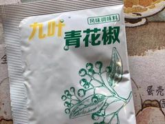 -麦当劳(驿坂服务区B区店)