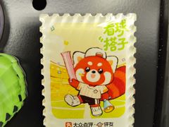 -丁香湖公园