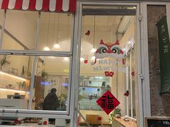 -绿小院(荔湾店)