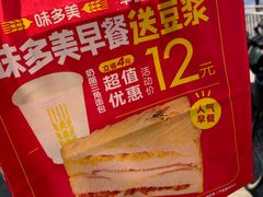 -味多美蛋糕(西安门店)