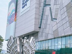 -蜜雪冰城(领展店)