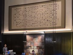 -曲水兰亭(北京四惠店)