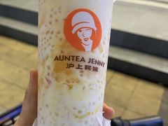 -沪上阿姨·精选茶饮(万新村店)