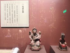 -温州博物馆