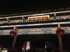 -大佛禅院