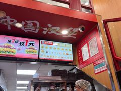 -环球汇·天誉