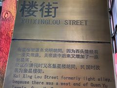-易老大蛋烘糕(奎星楼总店)
