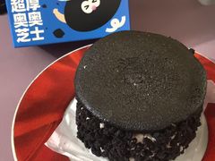 -泽田本家·铜锣烧(美罗城店)