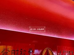 -重庆老灶火锅(红岭店)