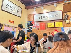 -锅儿挑面馆