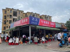 门面-珍记海鲜粥·海鲜粉