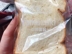 -山崎面包(静安久光店)