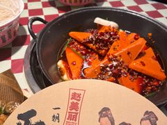 -赵美丽重庆火锅(西安直营总店)