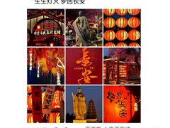 -大雁塔北广场音乐喷泉