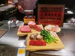-神戸たん龍(生田新道店)