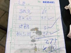 -文昌鸡饭店110号(中山路店)