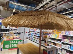 -大润发(勤业店)