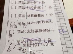 iphone_upload_pic-菲滋意式餐厅(萧山市心店)