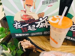 -但家香酥鸭(民生路总店)