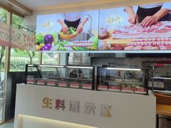 -和合谷(德外店)