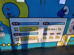 -合生汇购物中心-停车场