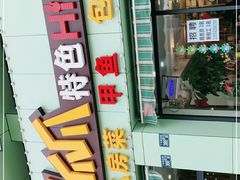 -张大师鸭爪爪特色干锅(南湖店)