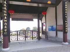 android_upload_pic-太湖渔洋山