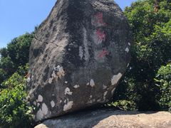 -海南铜鼓岭景区