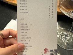 -木守西溪溪隐餐厅