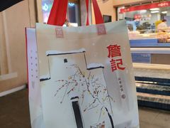-詹记桃酥(百盛店)