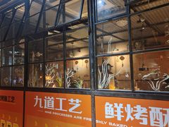 -探鱼·鲜青椒爽麻烤鱼(天一广场店)
