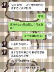 -Sunny喜铺婚礼策划(东部店)