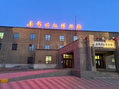 -长影旧址博物馆
