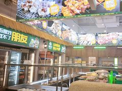 -曾百万小炉小串自助烧烤(高新店)