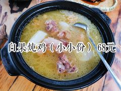 -青城甲(青城山店)