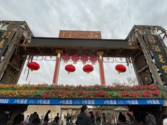 -镇北堡西部影城