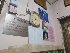 -笑云开汤包店(网巾市店)