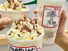 -伏小桃(雁塔MOMOPARK店)