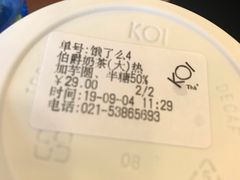 -KOI Thé(力宝广场店)