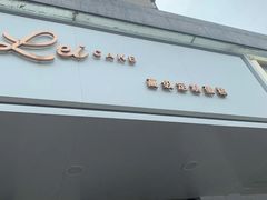 门面-陳磊蛋糕(巴黎店)