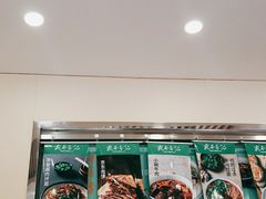 -宛平李记小吃(东关街店)