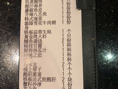 -極上萬膳·日料放题(海岸城店)