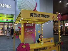 -银座商城(玉函店)