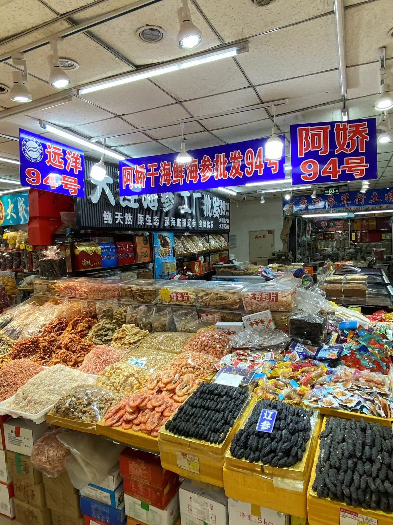 大连小食品批发