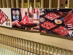 -伊豆野菜村(大族广场店)