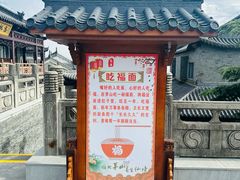 -句容茅山景区